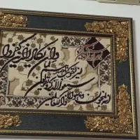 تابلوفرش بزرگ ونو