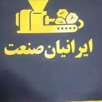 استخدام نیروی کار خانوم