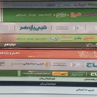 کتاب تست کنکور