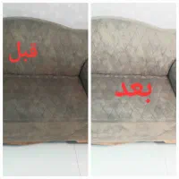 مبل‌شویی آنا