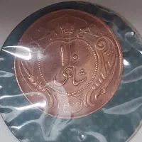 سکه روکش طلاو سکه های مسی