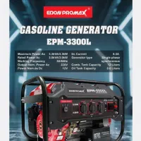 موتور برق ادون 3300L- استارتی/هندلی