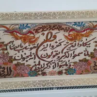 تابلو فرش دستباف