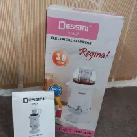 سماوربرقی/چایساز مارک دسینی