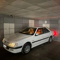 پارس سال/مدل اسفند ۹۹/کم کار خانگی