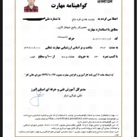 تعمیرات پکیج آبگرمکن کولر ابی دینام اندیشه منظریه