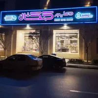 استخدام پیک موتوری