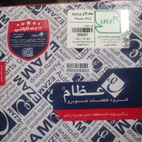 دیسک و صفحه کلاچ (عظام)