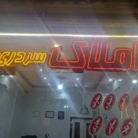 واحد-دفتری-150-متری-در-سردری