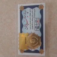 سکه پارسیان پایتخت