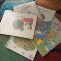 کتاب درسی دوم ابتدایی