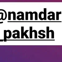 استخدام بازاریاب  در شرکت پخش مواد غذایی