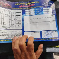 405 85 تمیز