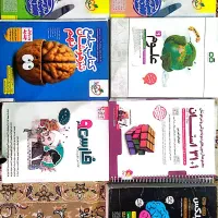کتاب تیز هوشان نهم