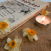 فروش کتاب نو