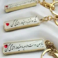 انواع کارهای رزینی زیبا و قشنگ