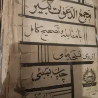 سرکتاب.