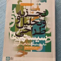 کتاب دانشگاهی