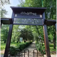 فروش ویلایی بوستان ملت
