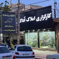 پیش-فروش125متری-تک-واحدی-مرکز-شهر