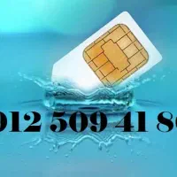فروش سیم کارت همراه اول کد ۵