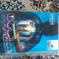 فیزیک خیلی سبز ۱و۲و۳
