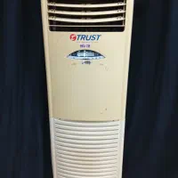 کولر24هزارتراست