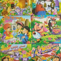 کتاب قصه