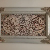 تابلو ون یکاد قاب چوب و چراغ خواب