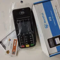 کارتخوان سیار h9