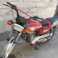 رهروA1