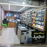 نیازمند تعمیر کار آیفون