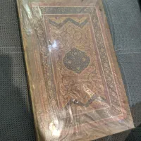 قرآن قدیمی