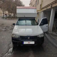 وانت اریسان