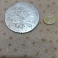 سکه 300ساله قسطنطنیه
