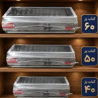 کباب پز آوینا استیل درجه یک