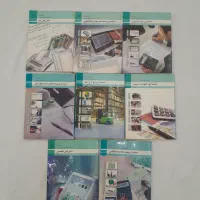 کتاب تخصصی دهم تادوازدهم حسابداری فنی هنرستان