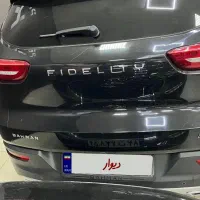 فیدلیتی پرایم ۵ نفره پنج پر