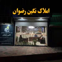 ۱۶۰ متر سه خواب در ایستگاه سرعین