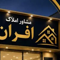 زمین-1000-متر-بر-بند-امیر