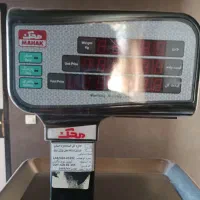 فروش ترازو