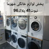 ماشین لباسشویی تکنو 8کیلو1200دور موتور ABLDC ارسال