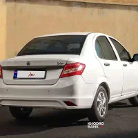 حواله ساینا