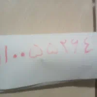 فروش خط همراه اول