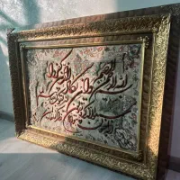 تابلو فرش وان یکاد