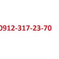 خط 70-23-317-0912