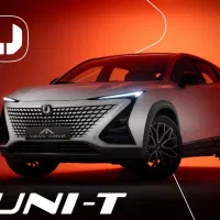 چانگان یونی تی Uni t