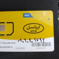 سیم‌کارت سیمکارت رند رند ایرانسل صفر