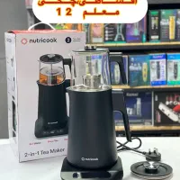 چایساز نوتریکوک Tm330 اصلی چای ساز وارمردار استیل