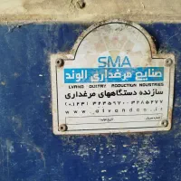 بخاری گلخانه ای